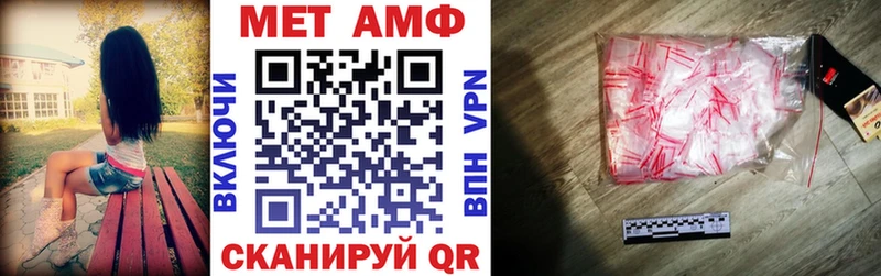 АМФЕТАМИН 98%  дарнет шоп  Опочка 