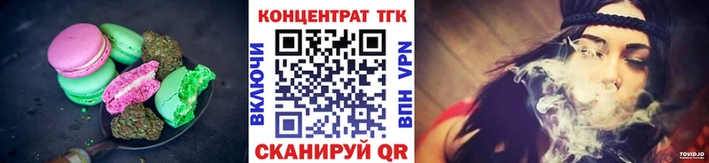 Canna-Cookies марихуана  hydra ССЫЛКА  Опочка 