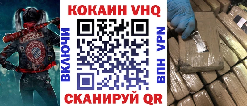 hydra рабочий сайт  Опочка  COCAIN 97% 