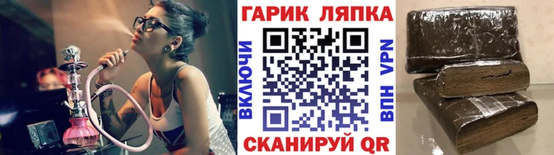 блэк спрут рабочий сайт купить закладку Опочка ГАШ Premium