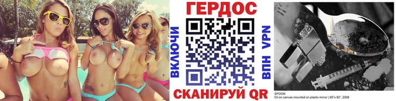ГЕРОИН Афган Опочка