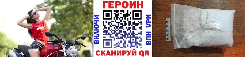дарнет шоп  Опочка  ГЕРОИН герыч 