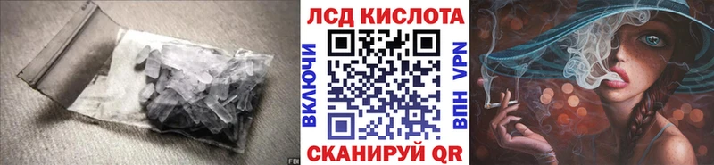 где продают   Опочка  Лсд 25 экстази ecstasy 