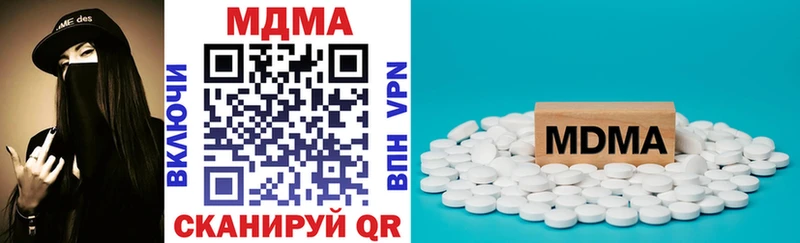 магазин  наркотиков  гидра онион  МДМА Molly  Опочка 