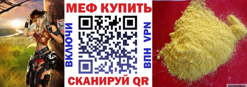 Меф мука  Опочка 