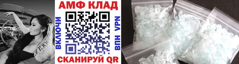 Метамфетамин винт  shop какой сайт  Опочка 