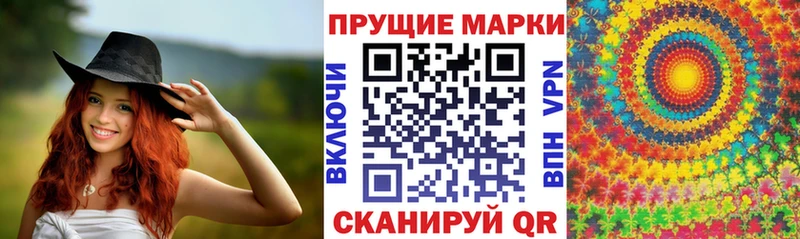 Марки 25I-NBOMe 1500мкг  Опочка 