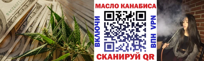 Дистиллят ТГК концентрат  Опочка 